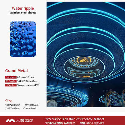 पानी की लहर से सना हुआ रंग सजावटी स्टेनलेस स्टील शीट स्टेनलेस स्टील 304 दीवार पैनल